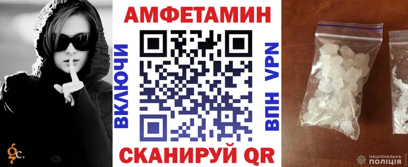 Амфетамин Розовый Махачкала
