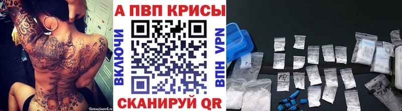 A-PVP мука  Махачкала 