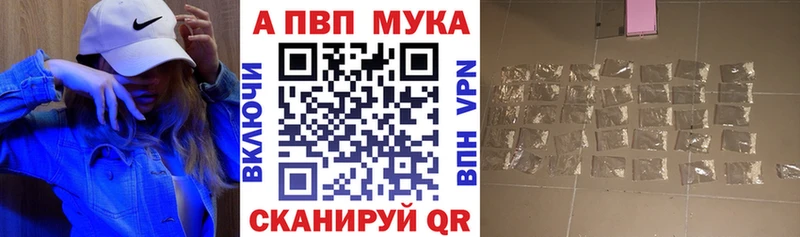 Alpha-PVP VHQ Махачкала
