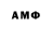 Амфетамин VHQ DanilFrolov