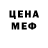 Первитин пудра LI DOOS