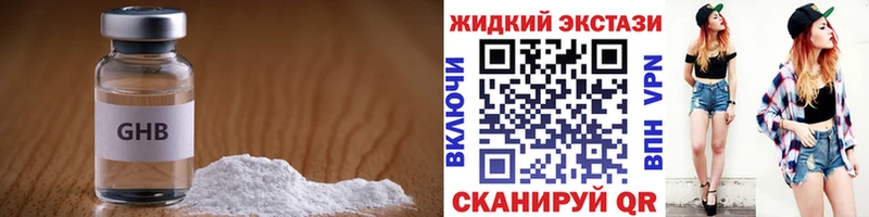 продажа наркотиков  Махачкала  БУТИРАТ 99% 