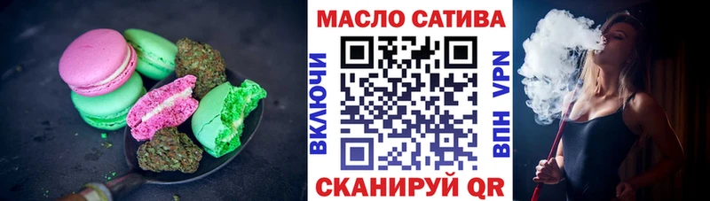 Cannafood марихуана  где купить наркотик  это состав  Махачкала 