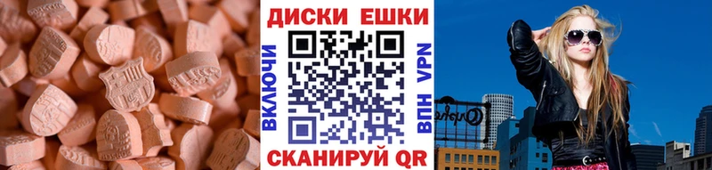 ЭКСТАЗИ DUBAI  kraken рабочий сайт  Махачкала 