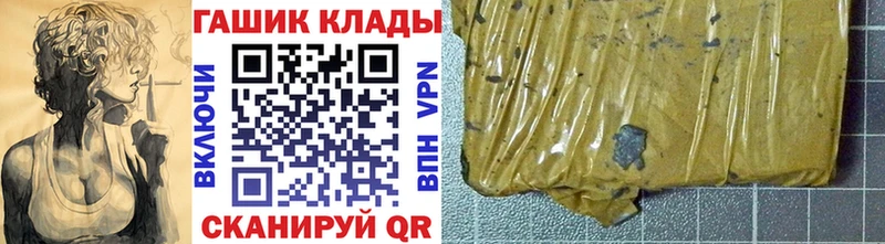 ГАШИШ ice o lator Махачкала