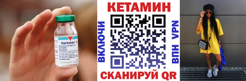 KRAKEN ССЫЛКА  даркнет сайт  Махачкала  Кетамин VHQ 