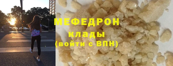 mdpv Вязьма
