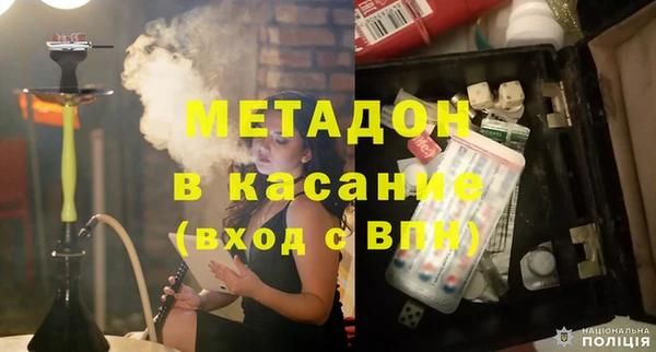 mdpv Вязьма