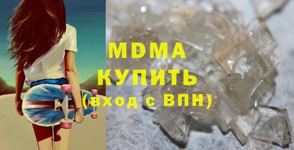 mdpv Вязьма