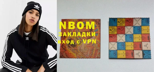 mdpv Вязьма