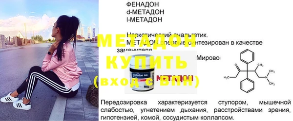 кокаин VHQ Вязники
