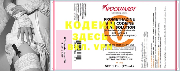 mdpv Вязьма