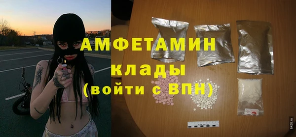 кокаин VHQ Вязники