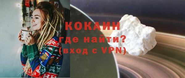 COCAINE Вяземский