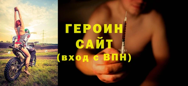 кокаин VHQ Вязники