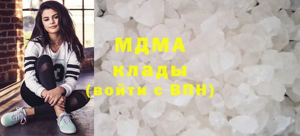 mdpv Вязьма