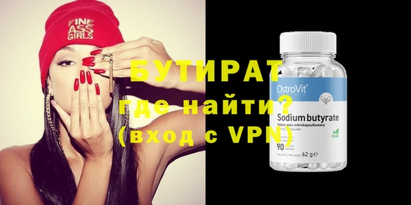 COCAINE Вяземский