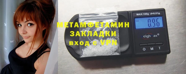 mdpv Вязьма