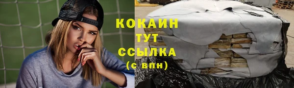 COCAINE Вяземский