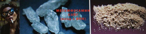 кокаин VHQ Вязники