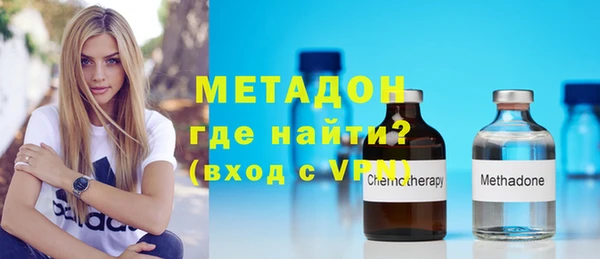 mdpv Вязьма