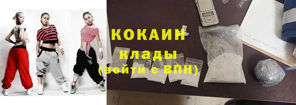 COCAINE Вяземский
