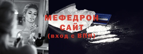 кокаин VHQ Вязники