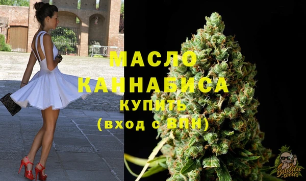 COCAINE Вяземский