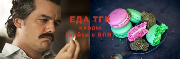 mdpv Вязьма