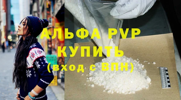 кокаин VHQ Вязники