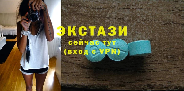 кокаин VHQ Вязники