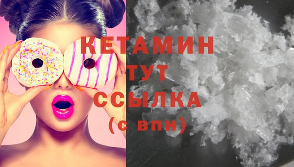 кокаин VHQ Вязники