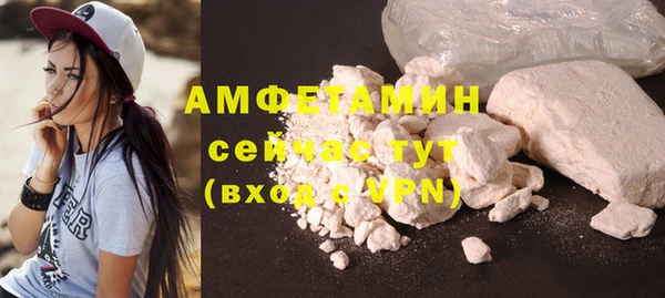 COCAINE Вяземский