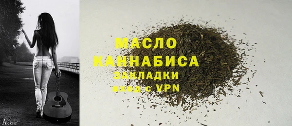 COCAINE Вяземский