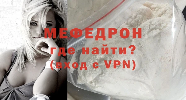 COCAINE Вяземский