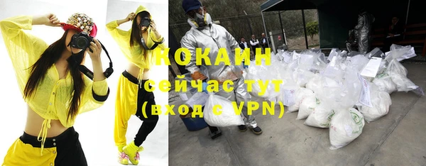 COCAINE Вяземский
