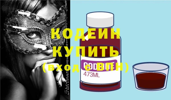 кокаин VHQ Вязники