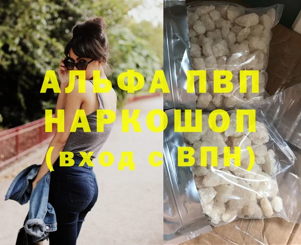 COCAINE Вяземский