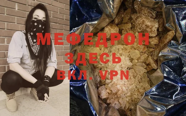 mdpv Вязьма