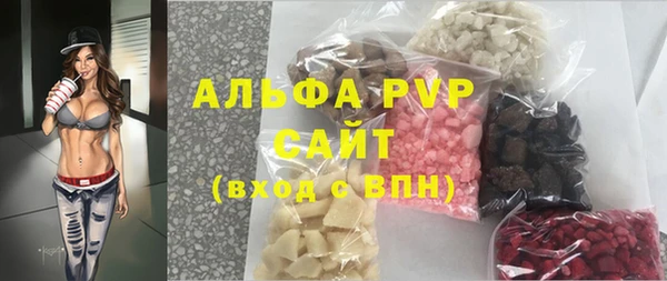 кокаин VHQ Вязники