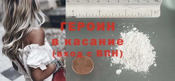 кокаин VHQ Вязники