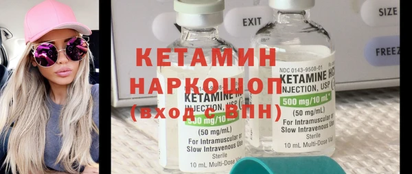 mdpv Вязьма