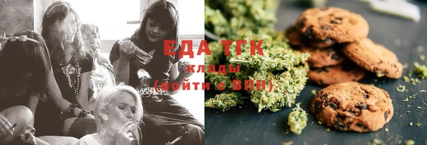 COCAINE Вяземский