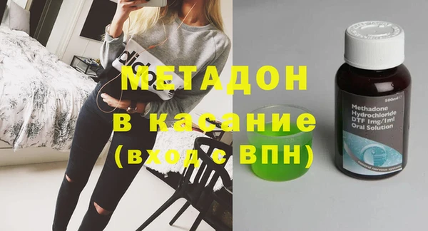 COCAINE Вяземский