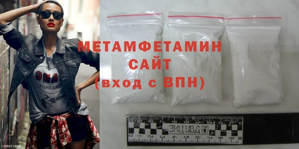 кокаин VHQ Вязники