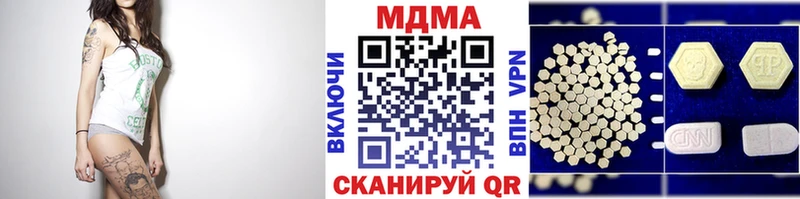 MDMA VHQ  дарнет шоп  Махачкала 