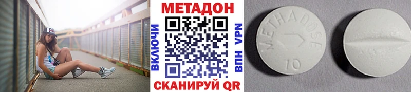 kraken рабочий сайт  Махачкала  МЕТАДОН мёд 