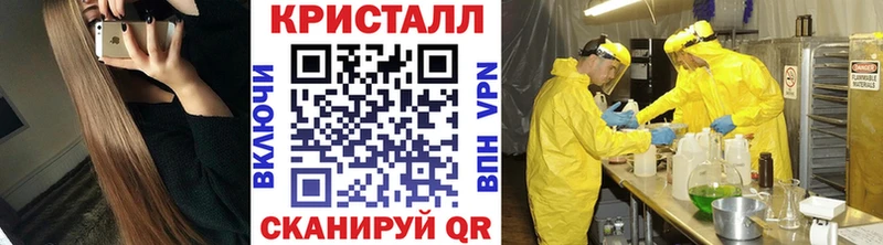 что такое   Махачкала  Метамфетамин витя 