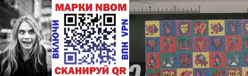 Марки 25I-NBOMe 1,5мг  ссылка на мегу ТОР  Махачкала 