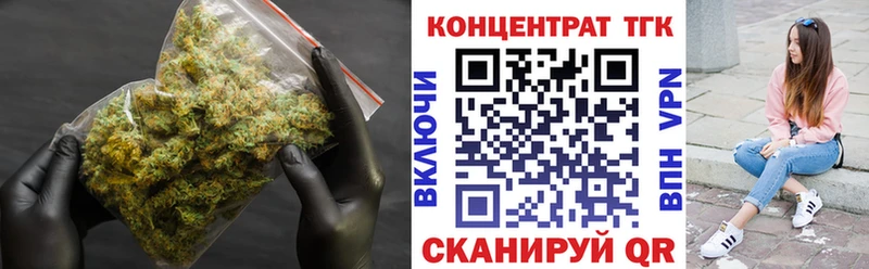 Дистиллят ТГК вейп с тгк  omg ССЫЛКА  Махачкала 